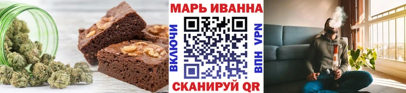 Купить  Кандалакша  Печенье с ТГК конопля 