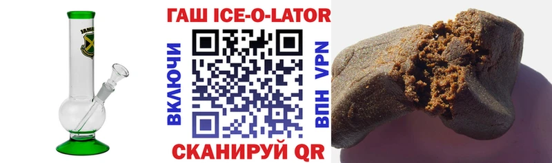 Купить закладки  Кандалакша  Гашиш индика сатива 