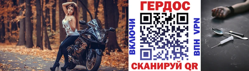 ГЕРОИН хмурый  Купить где  Кандалакша 