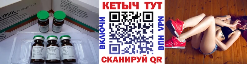 Купить где  Кандалакша  КЕТАМИН ketamine 