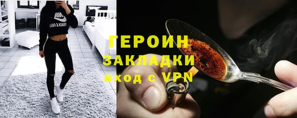 тгк Кинешма
