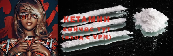 кристаллы Киренск