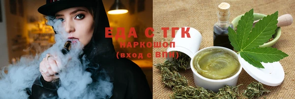 тгк Кинешма
