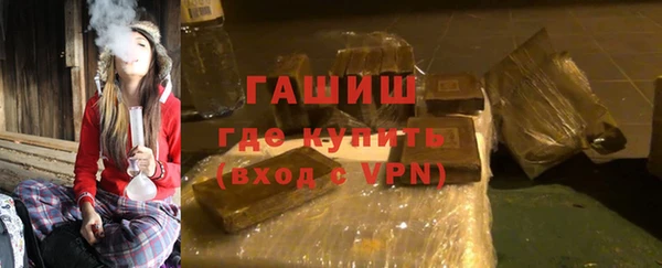 кристаллы Киренск