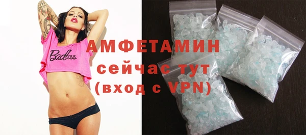 тгк Кинешма