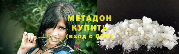 кристаллы Киренск
