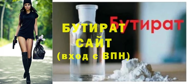 кристаллы Киренск