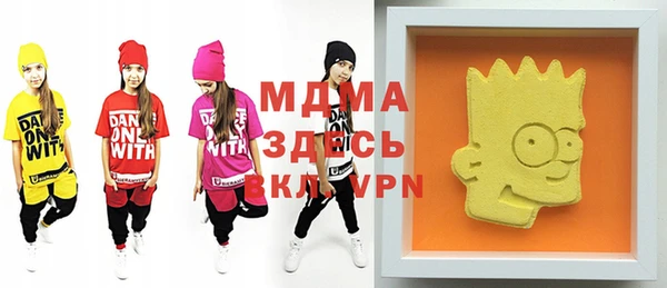 тгк Кинешма