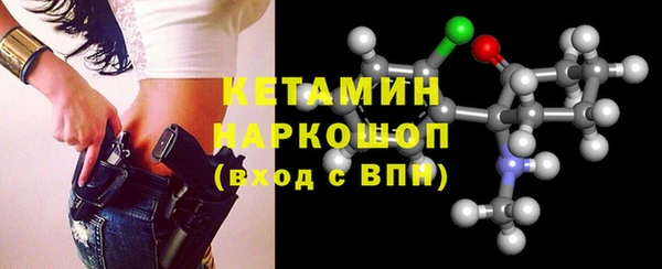 кристаллы Киренск