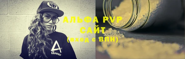 кристаллы Киренск