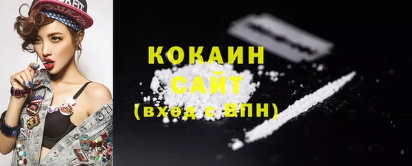 кристаллы Киренск