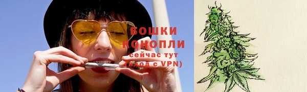 тгк Кинешма