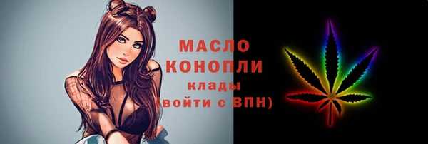 кристаллы Киренск