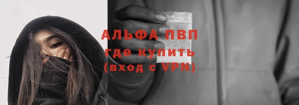 тгк Кинешма