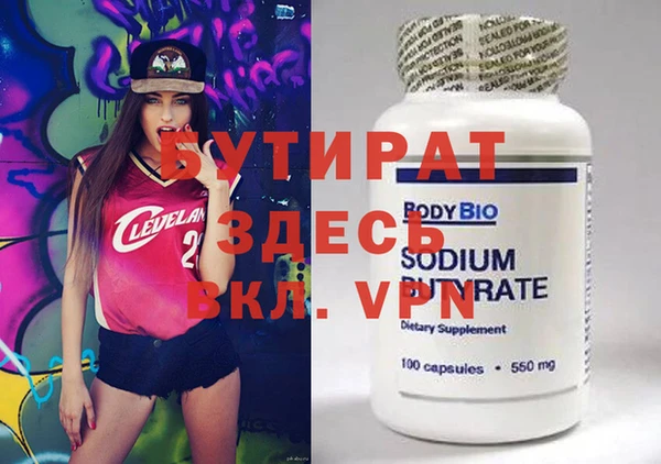 кристаллы Киренск