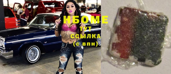 тгк Кинешма