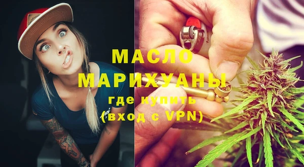 тгк Кинешма