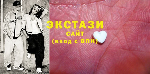 тгк Кинешма