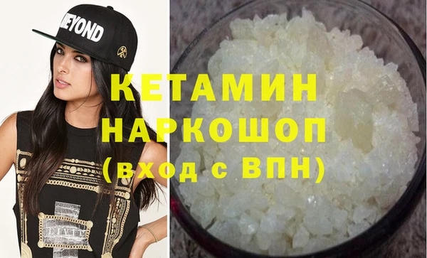 тгк Кинешма