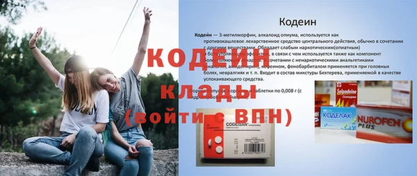 тгк Кинешма