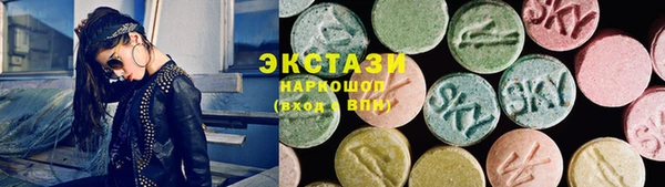 кристаллы Киренск