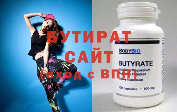 тгк Кинешма