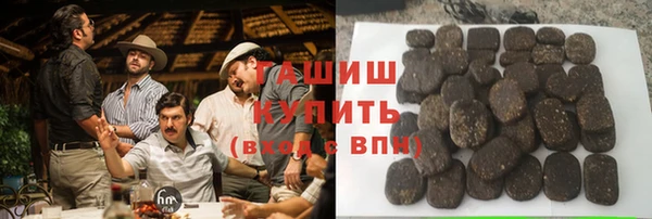 тгк Кинешма