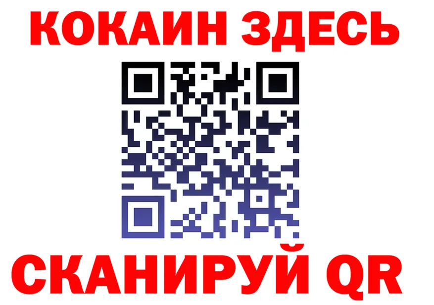 Какие есть наркотики? это состав Кандалакша