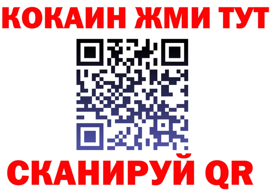 Кетамин VHQ ссылка площадка kraken Кандалакша