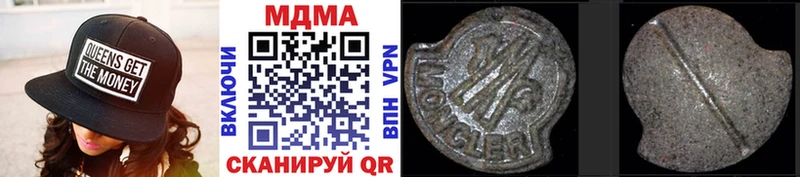 Купить закладки  Кандалакша  MDMA VHQ 