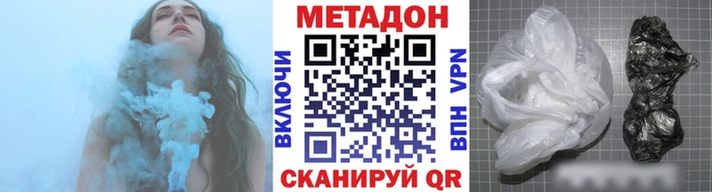 Метадон VHQ  Купить  Кандалакша 