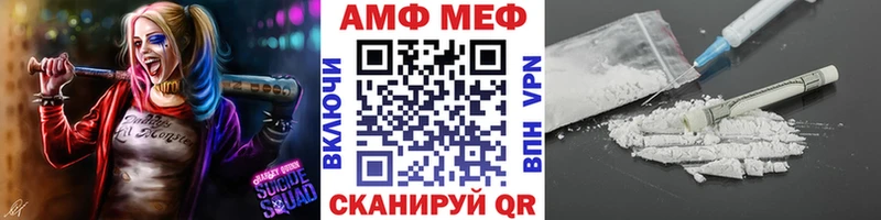 Первитин винт Кандалакша