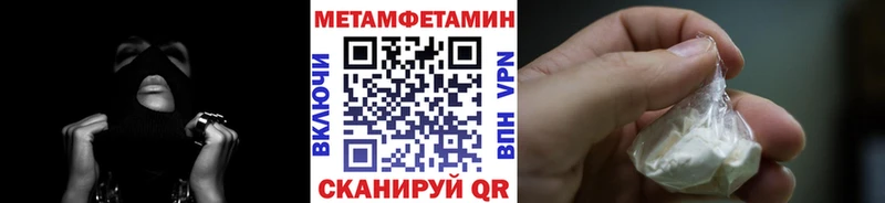 Купить  Кандалакша  Метамфетамин витя 