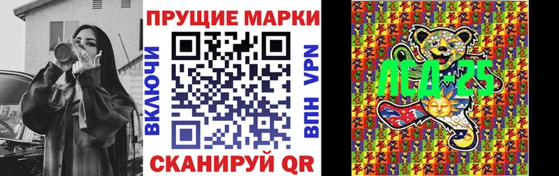 Купить Кандалакша Марки NBOMe 1,8мг
